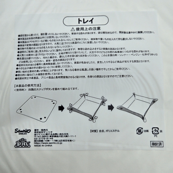 Sanrio Hangyodon Accessories Tray - Picture 4 of 5